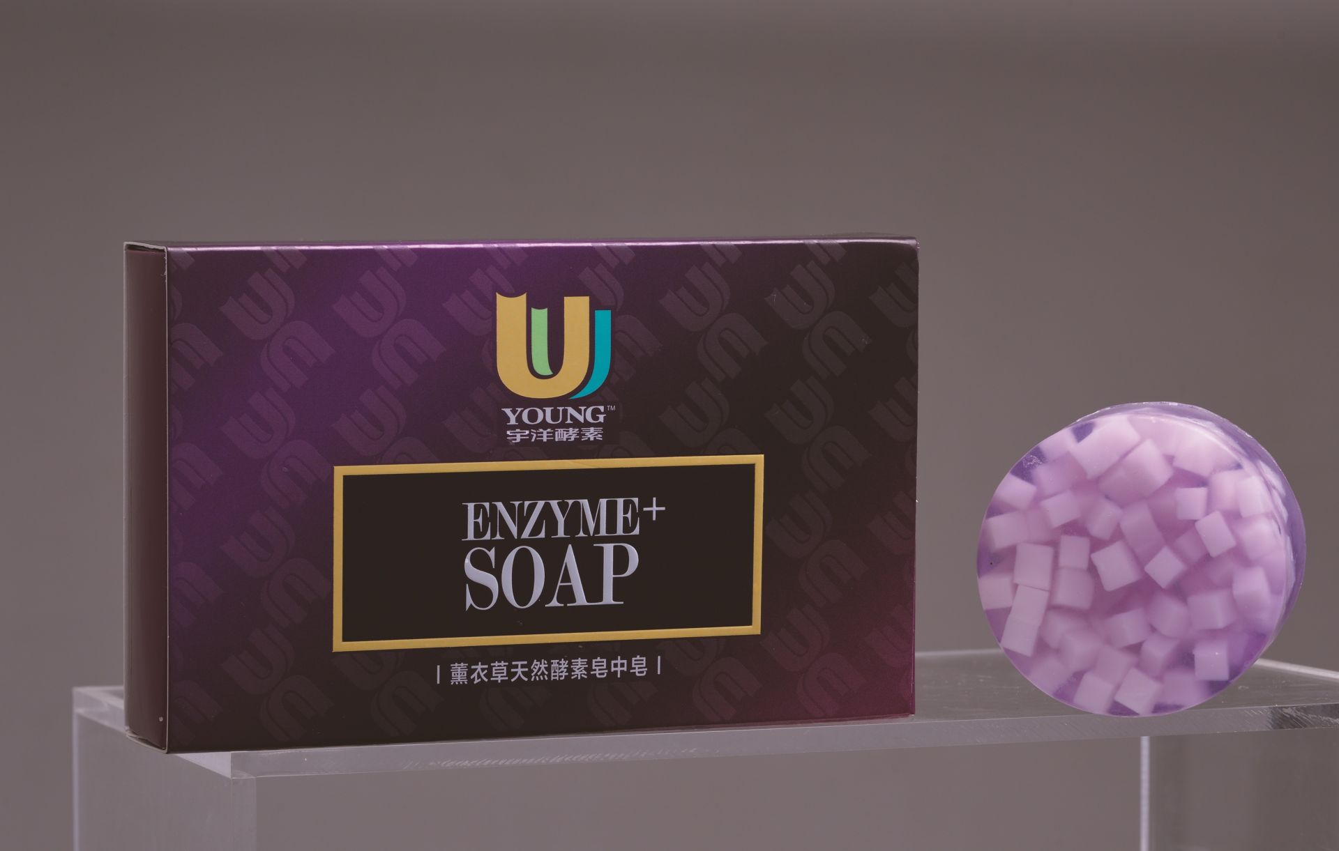 薰衣草天然酵素皂中皂