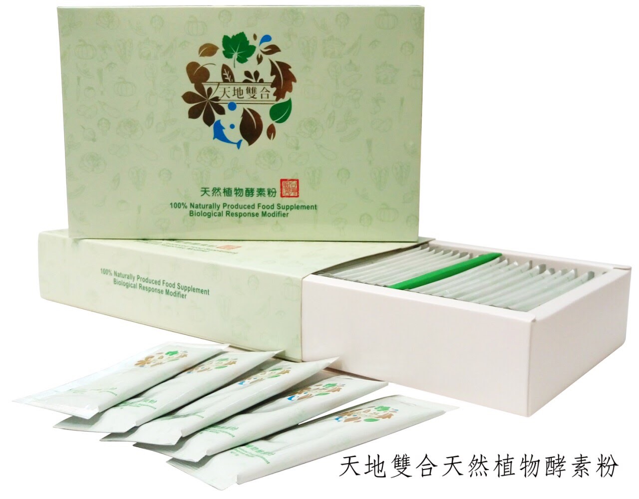 天然植物酵素粉